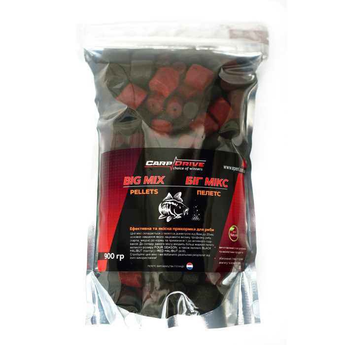 Pellets пелети мікс Carp Drive Big Mix (преміум класу) 900 гр