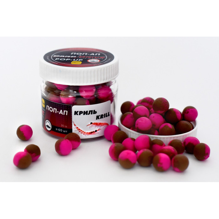 Плаваючий Бойл, поп ап для риболовлі, поп ап Кріль (Krill) 10 мм Carp Drive