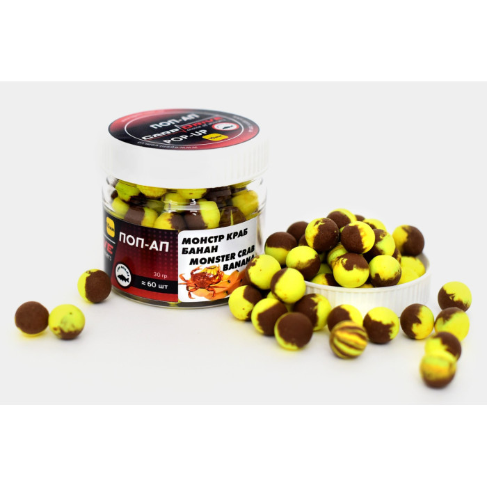 Плаваючий Бойл, поп ап для риболовлі, поп ап Монстр Краб-Банан (Monster Crab-Banana) 10 мм Carp Drive
