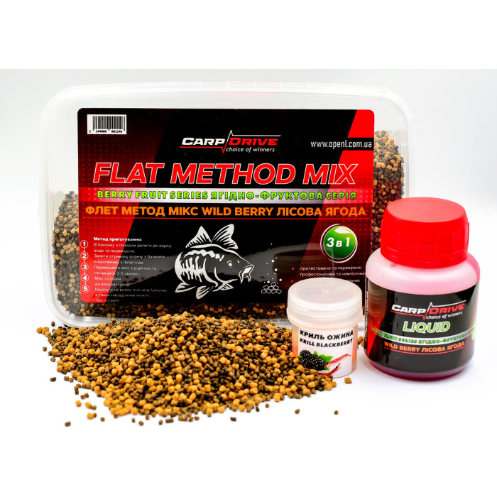 Методний пелетс, метод мікс Лісова Ягода (Wild Berry) Premium series Carp Drive 3 в 1