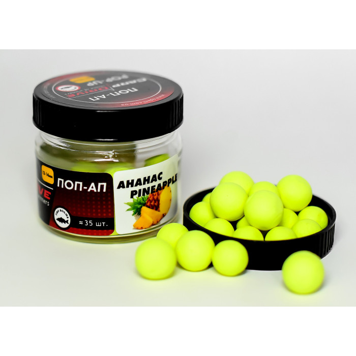 Плаваючий Бойл, поп ап для риболовлі, поп ап мікс Ананас (Pineapple) 12-14 мм Carp Drive