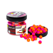 Бойл плавальний, поп ап для риболовлі, поп ап Кальмар-Журавлина (Squid-Cranberry) 8 мм Carp Drive