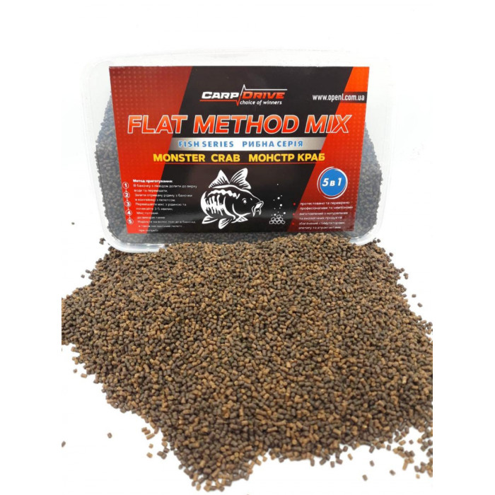Методний пелетс, метод мікс Monstr Crab (Монстр краб) Carp Drive 3 в 1