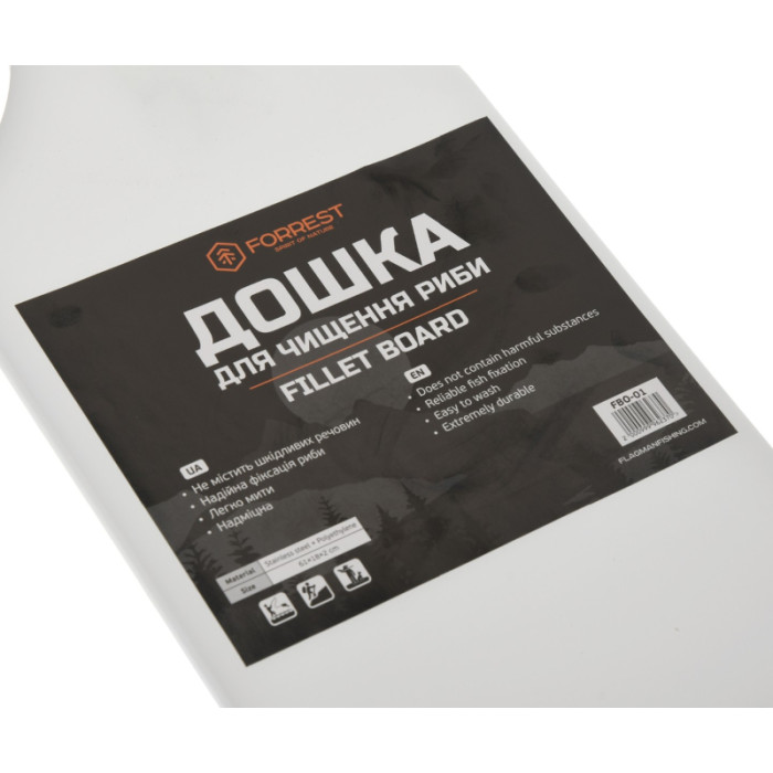 Дошка для чищення риби Forrest Optima FBO-01 Fillet Board 61х18х2cm