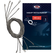 Набір петлі лідкор World4Carp 55 см, 5 шт