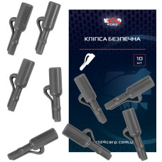 Кліпса безпечна, 10 шт