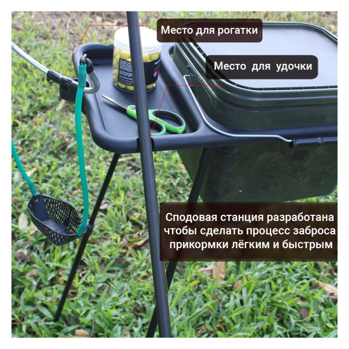Підставка для сподового відра World4Carp Spod Stand 10-17 л.