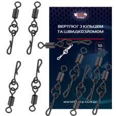 Вертлюг з кільцем та швидкозйомом, 10 шт