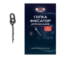 Голка фіксатор S для насадок 6-8 мм