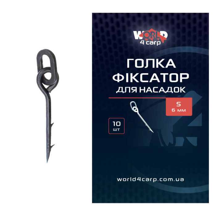 Голка фіксатор S для насадок 6-8 мм