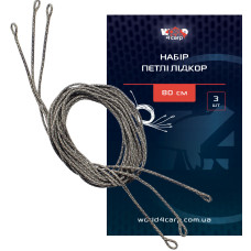 Набір петлі лідкор World4Carp 80 см,  3 шт