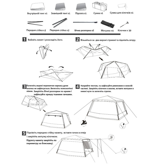 Намет короповий RANGER Gazebo 2-mann (Арт. RA 6663)