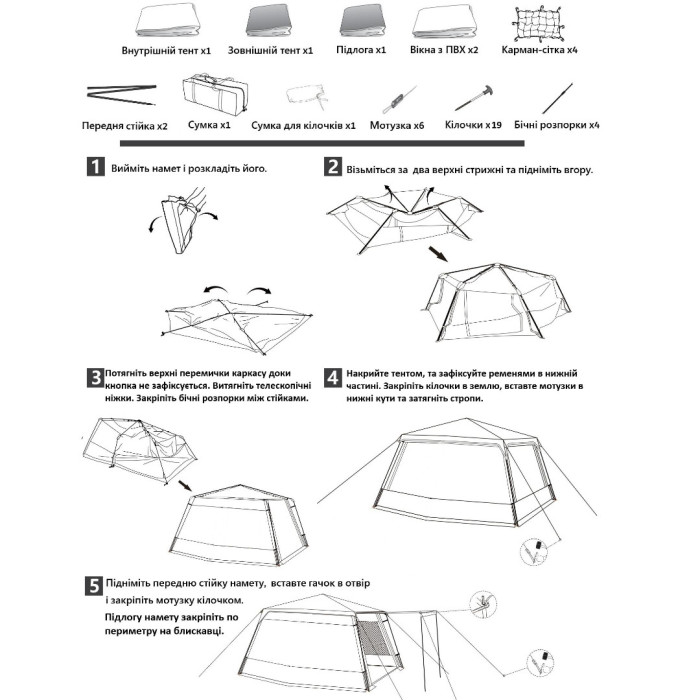 Намет короповий RANGER Gazebo Lux 3-mann (Арт. RA 6665)