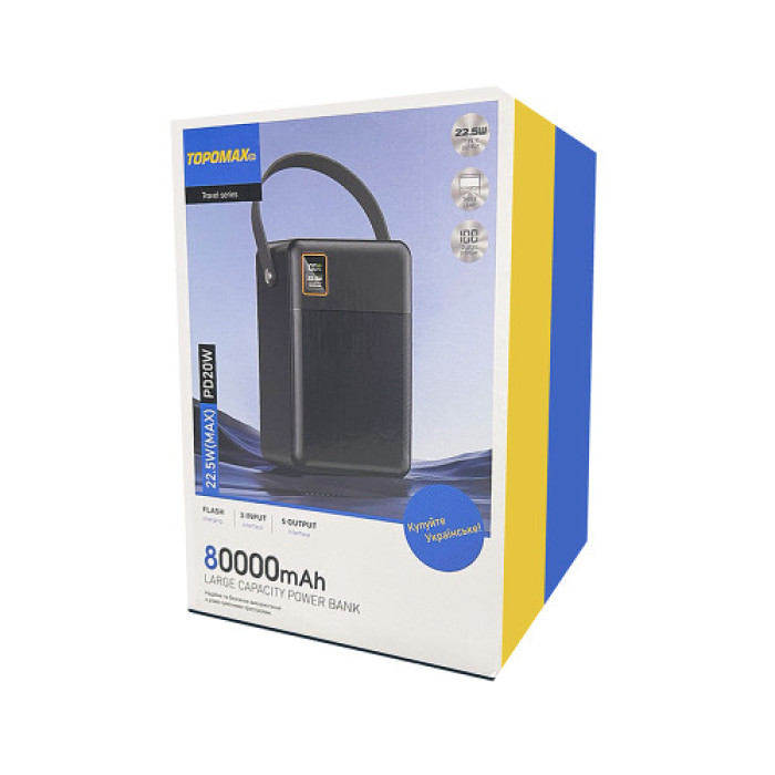 Power Bank Topomax Travel Series 80000mAh (4USB/Type-C/Micro/Lightning/22.5W)- чорний (900164)