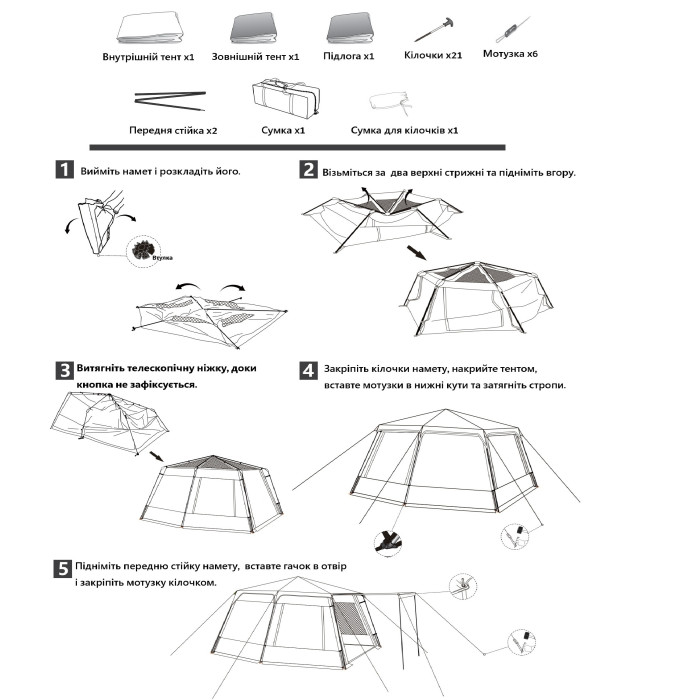 Намет короповий RANGER Gazebo Cube (Арт. RA 6666)